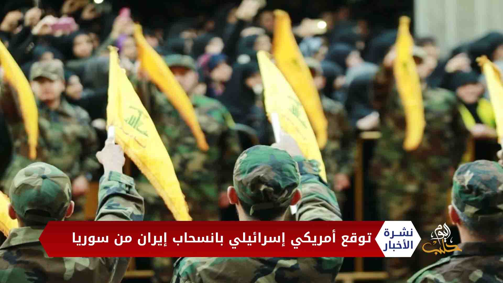 نشرة المساء 2020 05 22 Evening Newscast