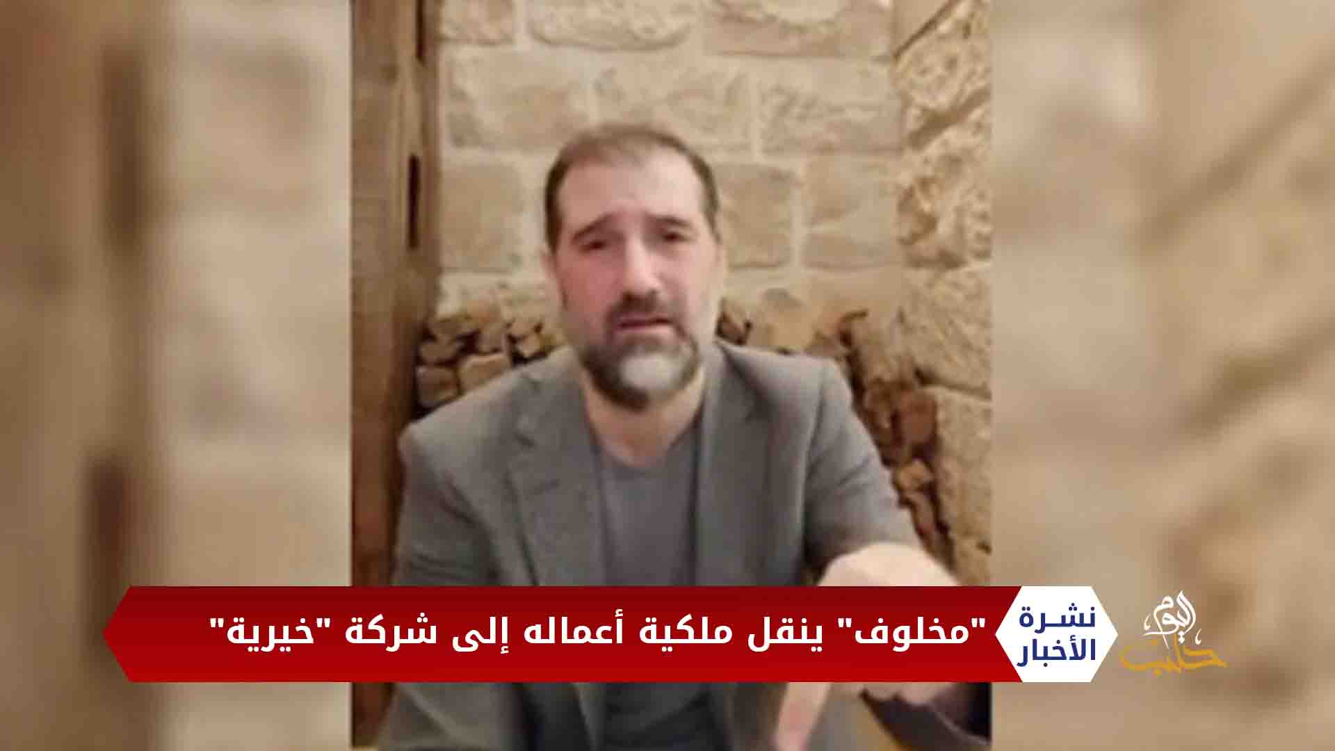 نشرة المساء 2020 05 28 Evening Newscast