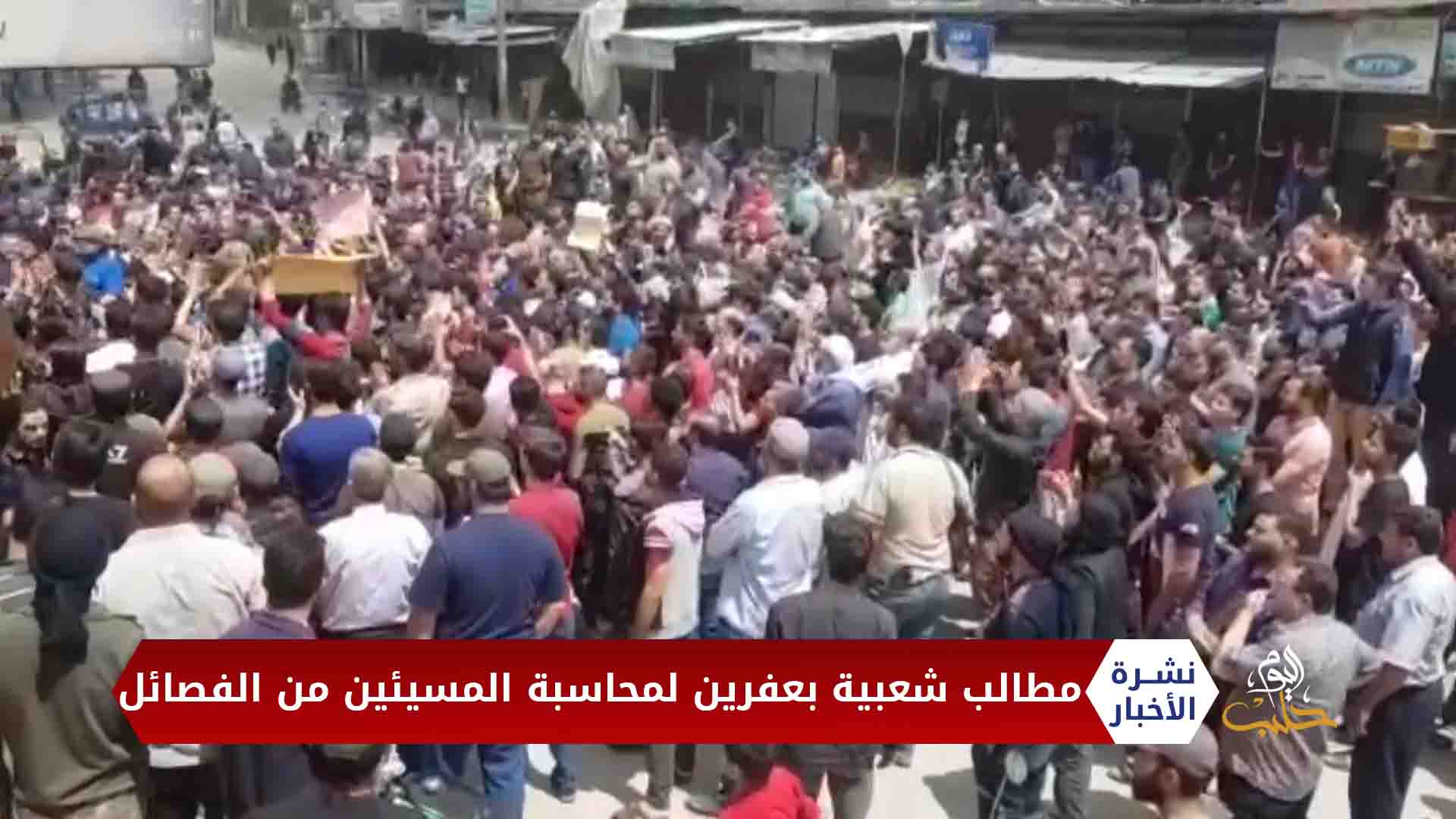 نشرة المساء 2020 05 29 Evening Newscast