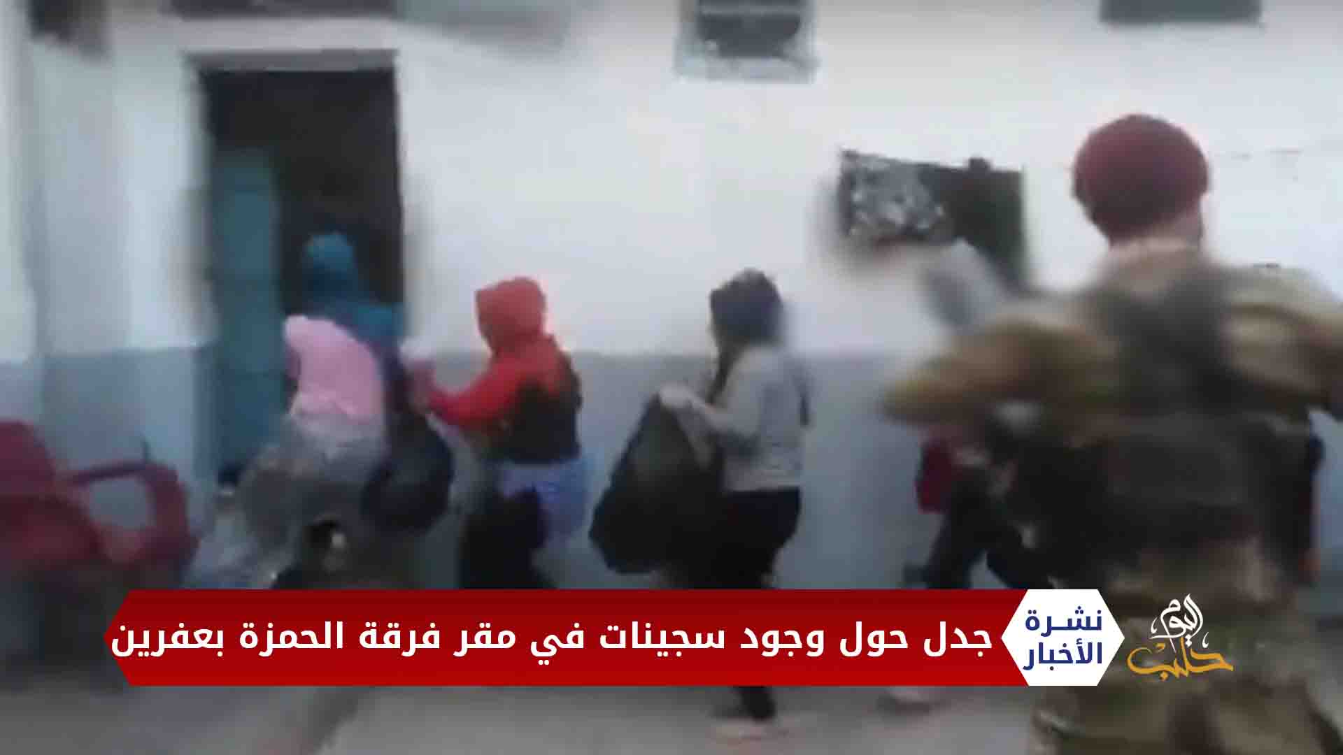 نشرة المساء 2020 05 30 Evening Newscast