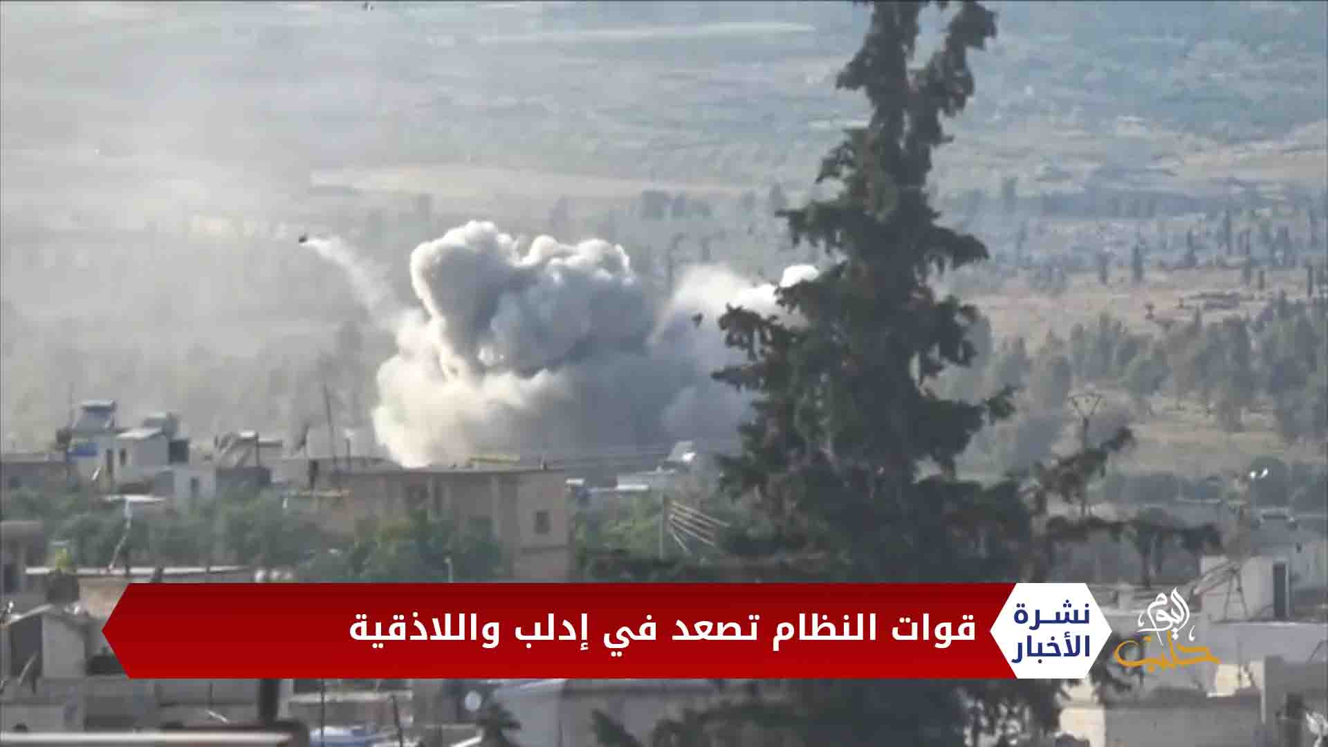 نشرة المساء 2020 05 31 Evening Newscast