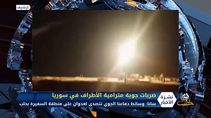 نشرة المنتصف 05 05 2020 Mid-Day Newscast
