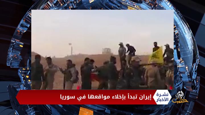 نشرة المنتصف 06 05 2020 Mid-Day Newscast