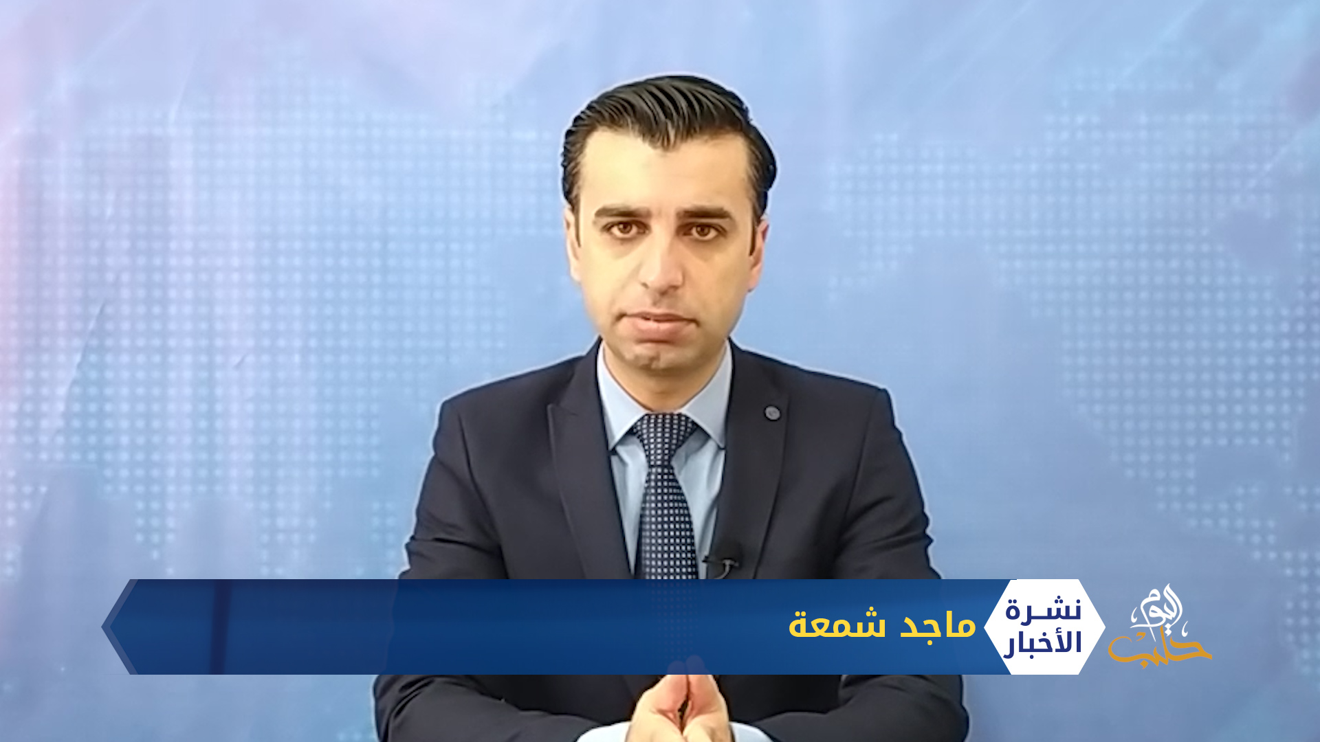 نشرة المنتصف 07 05 2020 Mid-Day Newscast