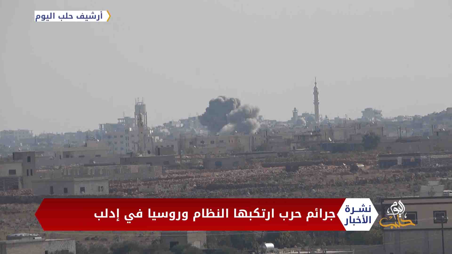 نشرة المنتصف 11 05 2020 Mid-Day Newscast