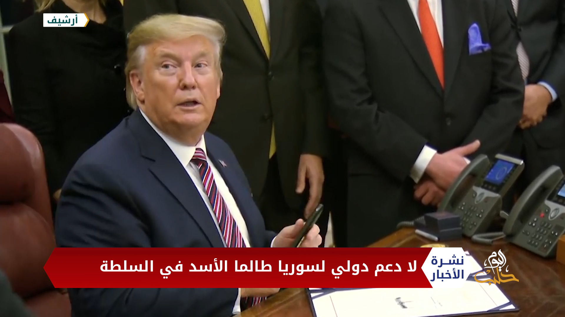 نشرة المنتصف 13 05 2020 Mid-Day Newscast