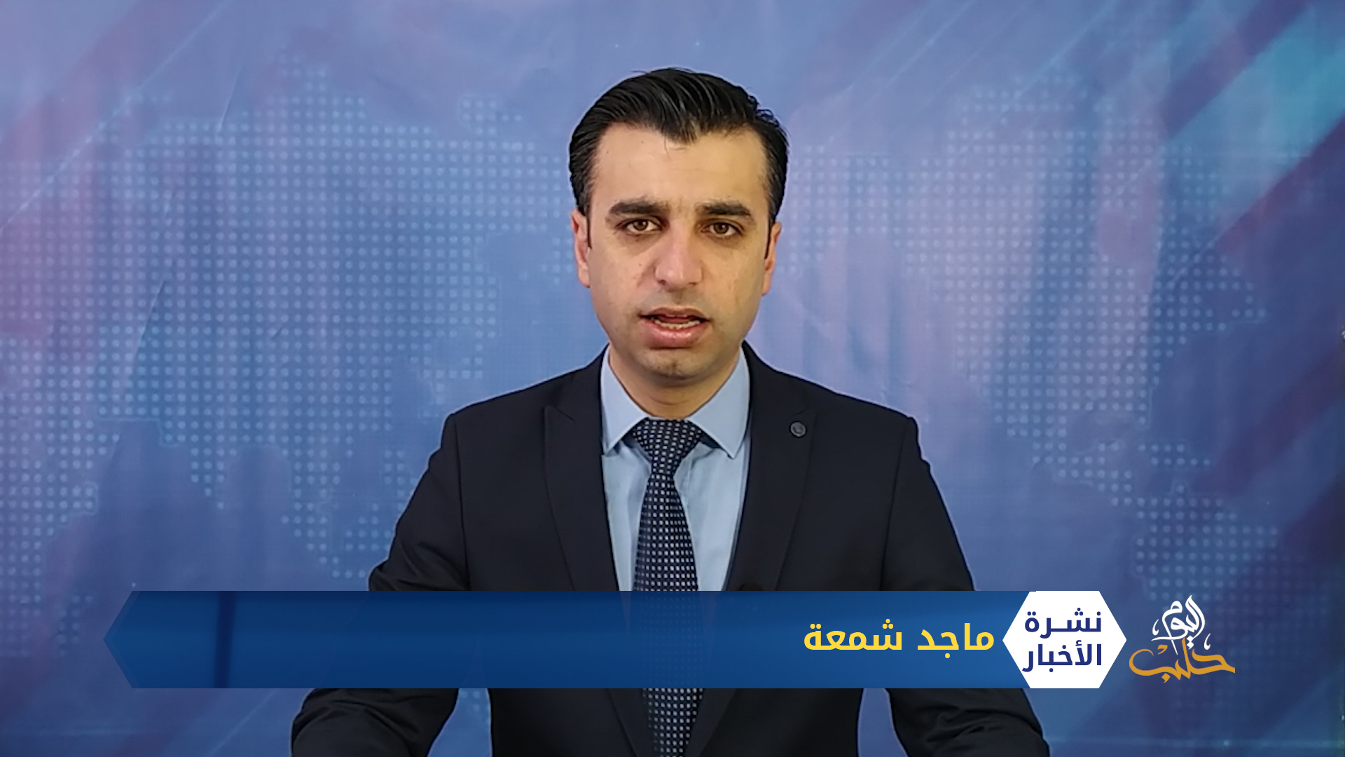 نشرة المنتصف 14 05 2020 Mid-Day Newscast