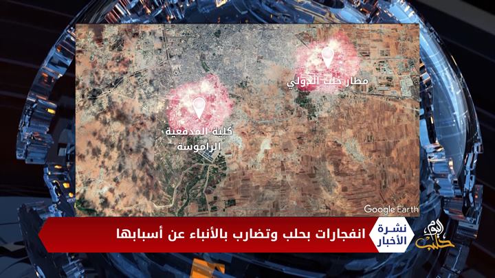 نشرة المنتصف 16 05 2020 Mid-Day Newscast