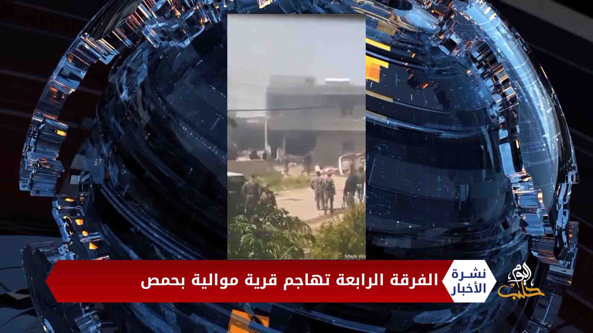 نشرة المنتصف 17 05 2020 Mid-Day Newscast
