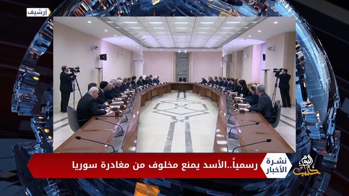 نشرة المنتصف 22 05 2020 Mid-Day Newscast