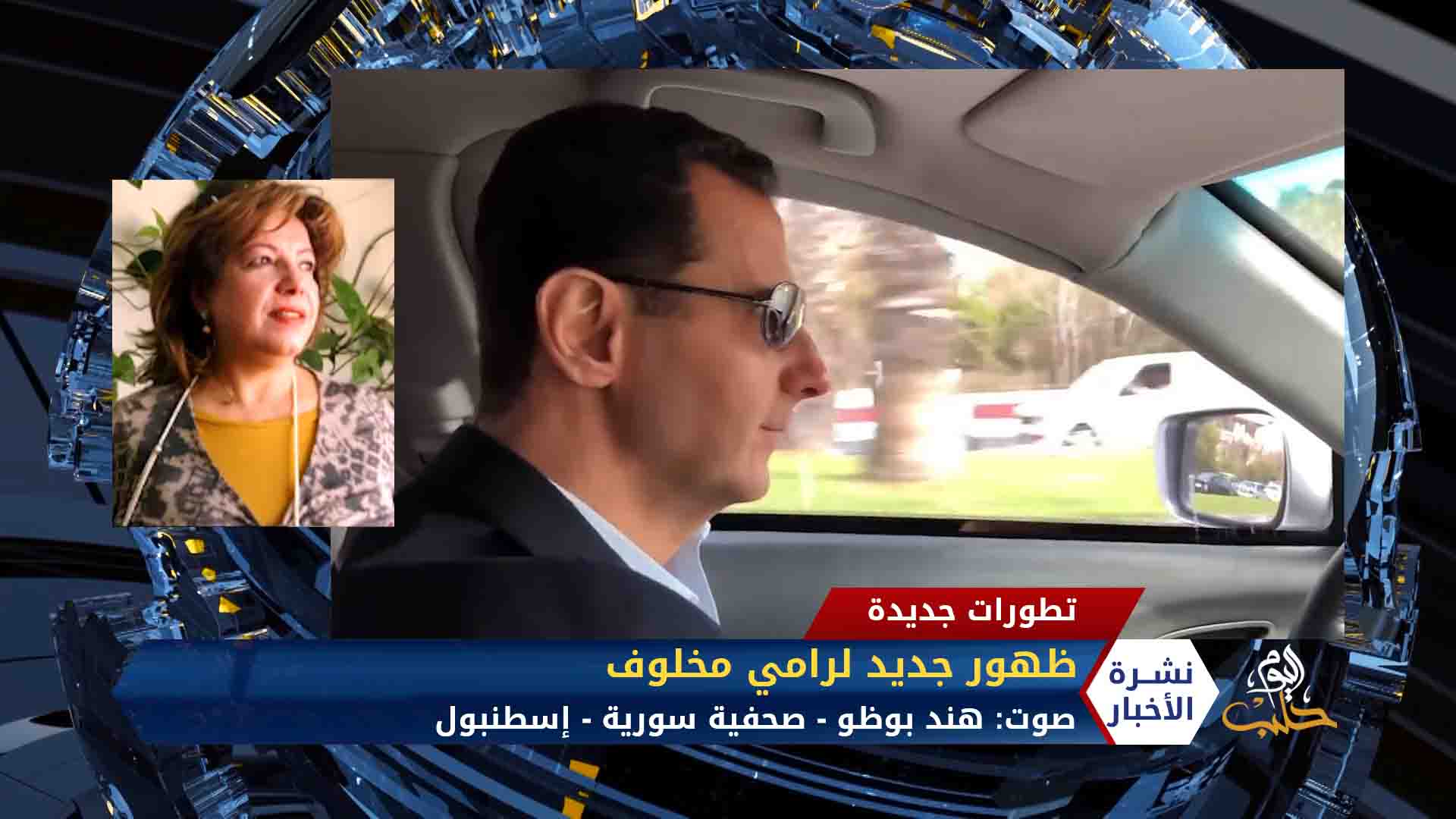 نشرة المساء 2020 05 17 Evening Newscast