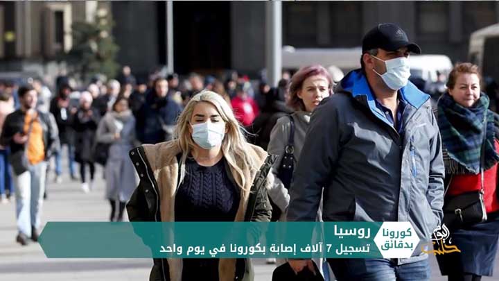 كورونا بدقائق2 – 22 06 2020