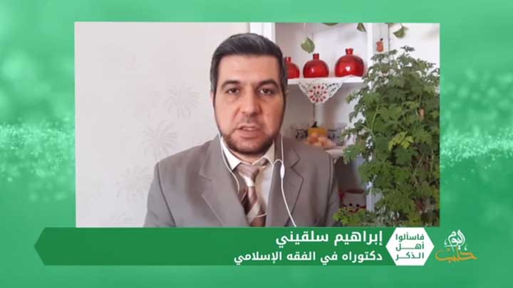 فاسألوا أهل الذكر: أثر تغير سعر الليرة السورية على أداء الدين والمخرج الشرعي للمسألة