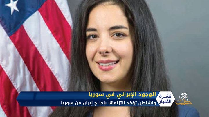 واشنطن تعتبر دور روسيا في الشرق الأوسط مدمراً وموسكو ترد