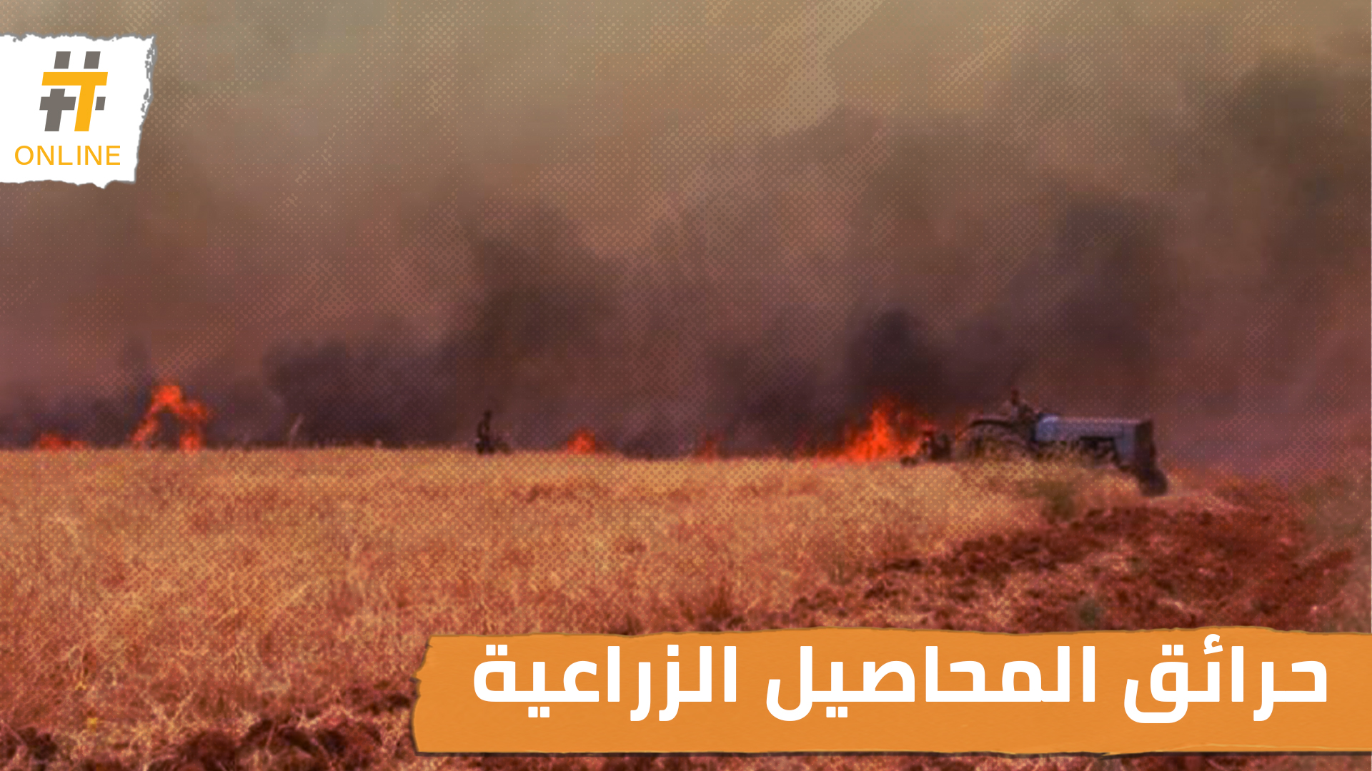 كورونا بدقائق1 – 27 06 2020