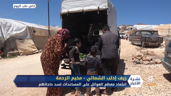 أوضاع اقتصادية صعبة تجبر نازحين بريف إدلب للاستغناء عن شراء بعض الحاجات الأساسية
