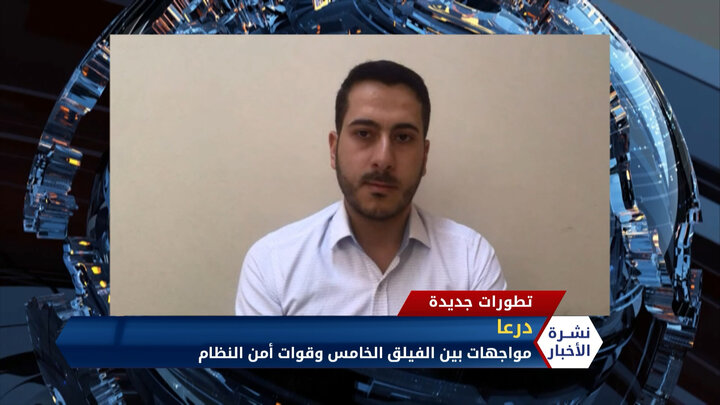 مداخلة إبراهيم الحريري – مواجهات بين الفيلق الخامس وقوات أمن النظام بدرعا