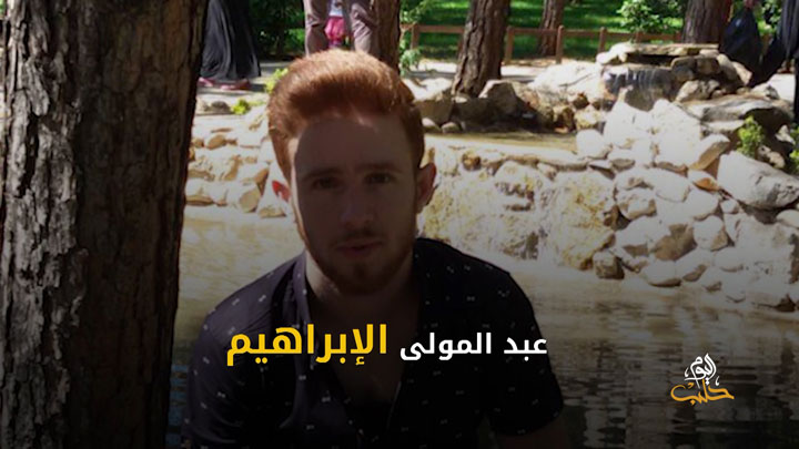 شببلك 69 – من الإصابة إلى تصنيع الأطراف.. حكاية شاب استثمر ألمه في مساعدة الآخرين