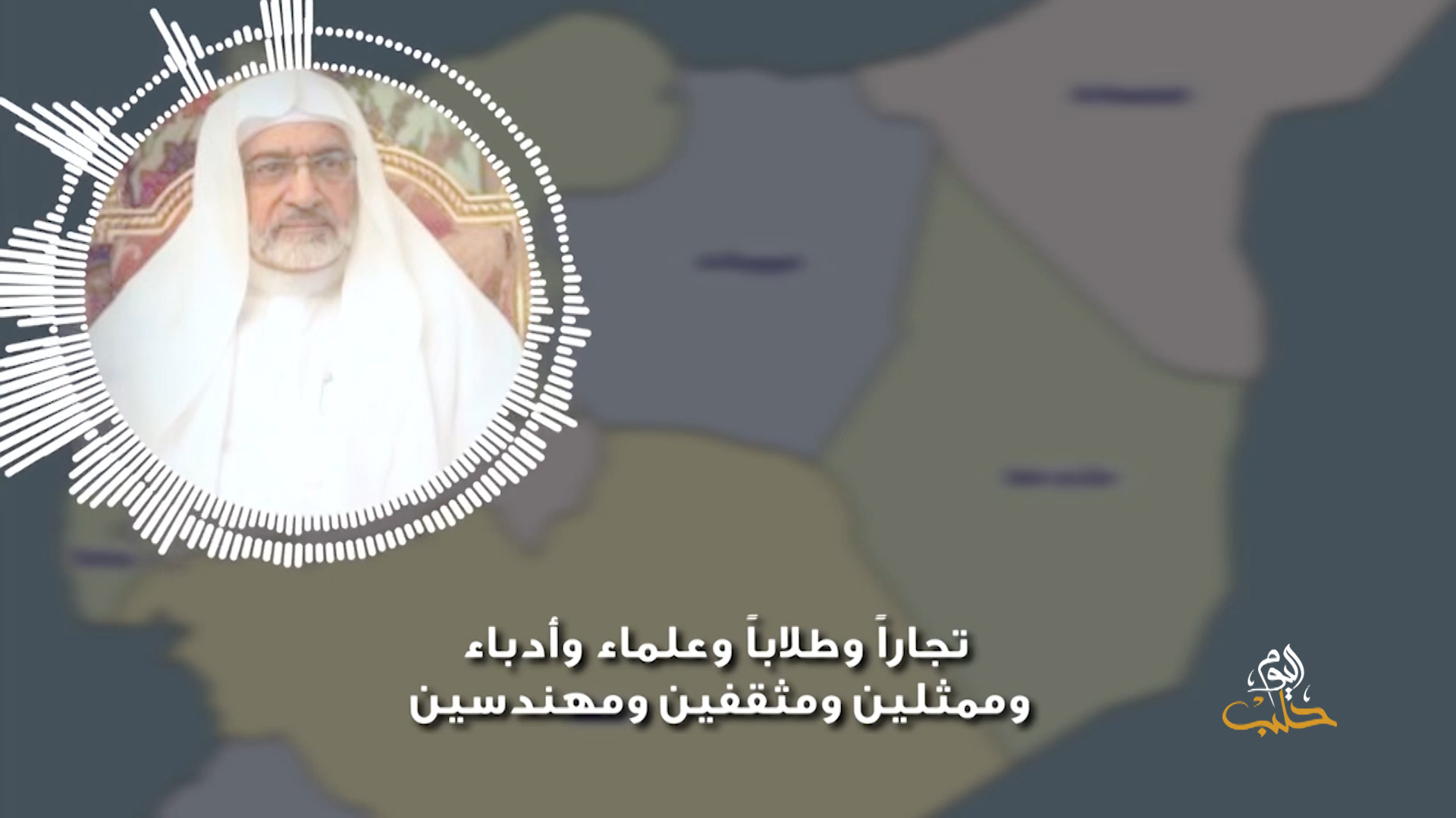 الداعية الشيخ سارية الرفاعي ينشر رسالة صوتية موجهة للشعب السوري وبشار الأسد والمجتمع الدولي