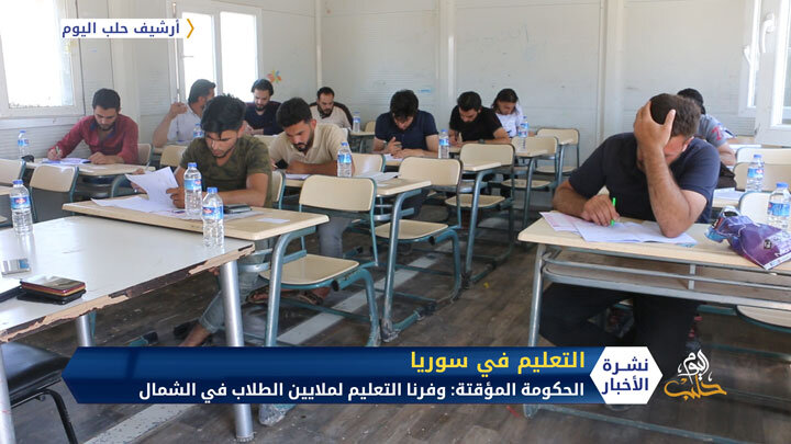 الائتلاف يندد بتقرير أممي يرفض منع الطلاب من التوجه لمناطق النظام ويعتبره دعاية للنظام