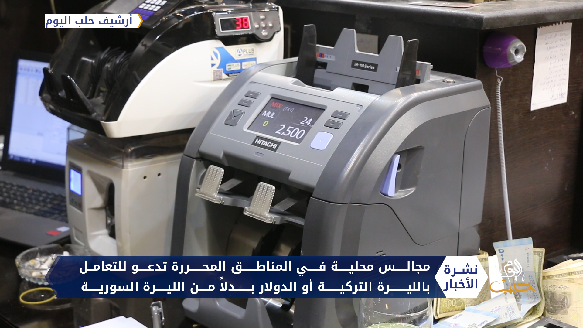 موجز الثامنة مساءً 09 06 2020