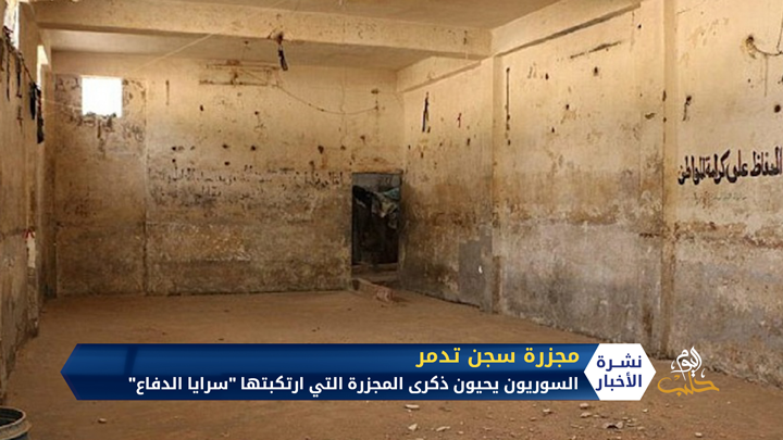 مواجهات بين الفيلق الخامس وقوات أمن النظام بدرعا