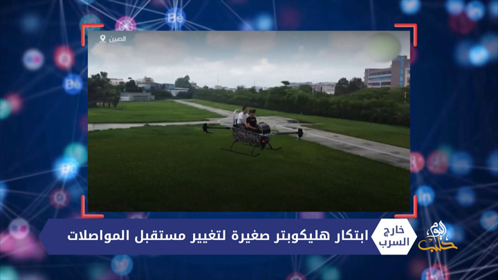 خارج السرب – ظهور سمك القرش بالقرب من سواحل كرواتيا ومطعم يستبدل النقود بالأسطوانات المعدنية