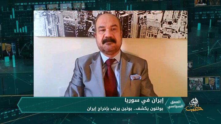 العمق السياسي: بولتون يكشف.. روسيا تقاسم أمريكا الرغبة بإخراج إيران من سوريا