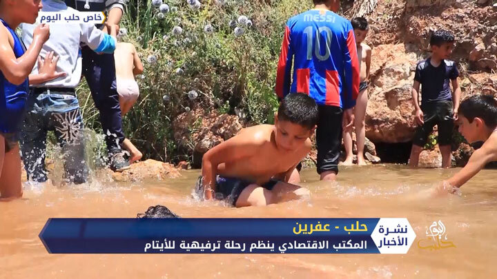 المكتب الاقتصادي في عفرين ينظم رحلة ترفيهية للأطفال الأيتام في المخيمات