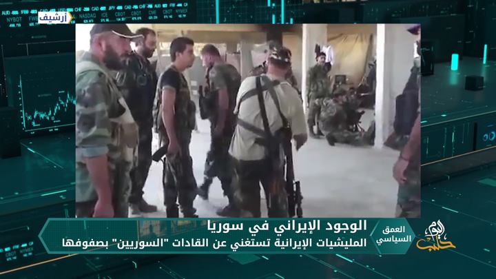 المليشيات الإيرانية تستغني عن القادة العسكريين “السوريين” في صفوفها