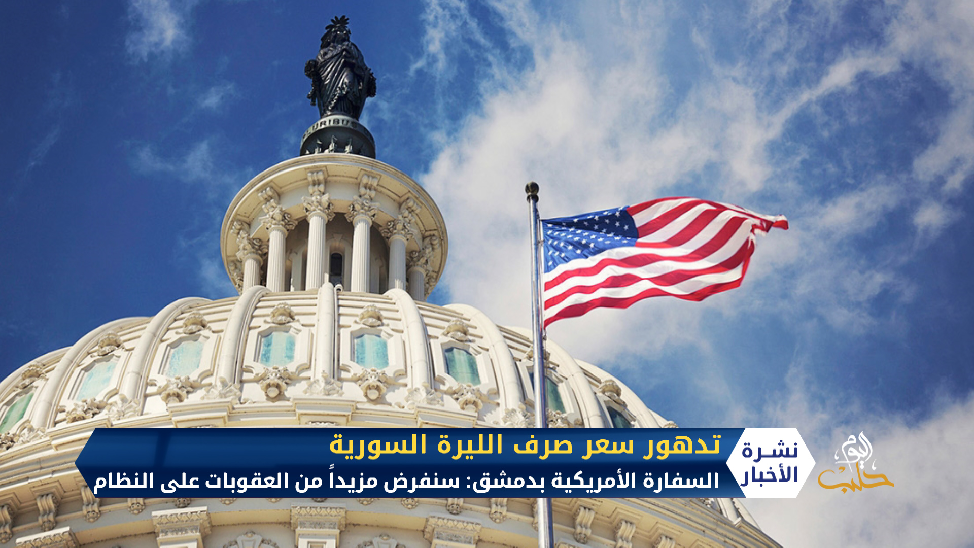 موجز السادسة مساءً 11 06 2020