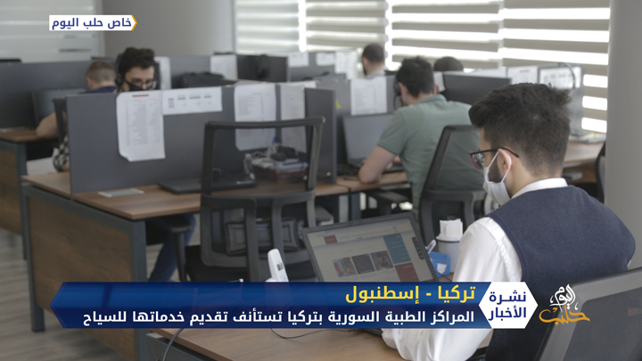 موجز الرابعة مساءً 27 6 2020