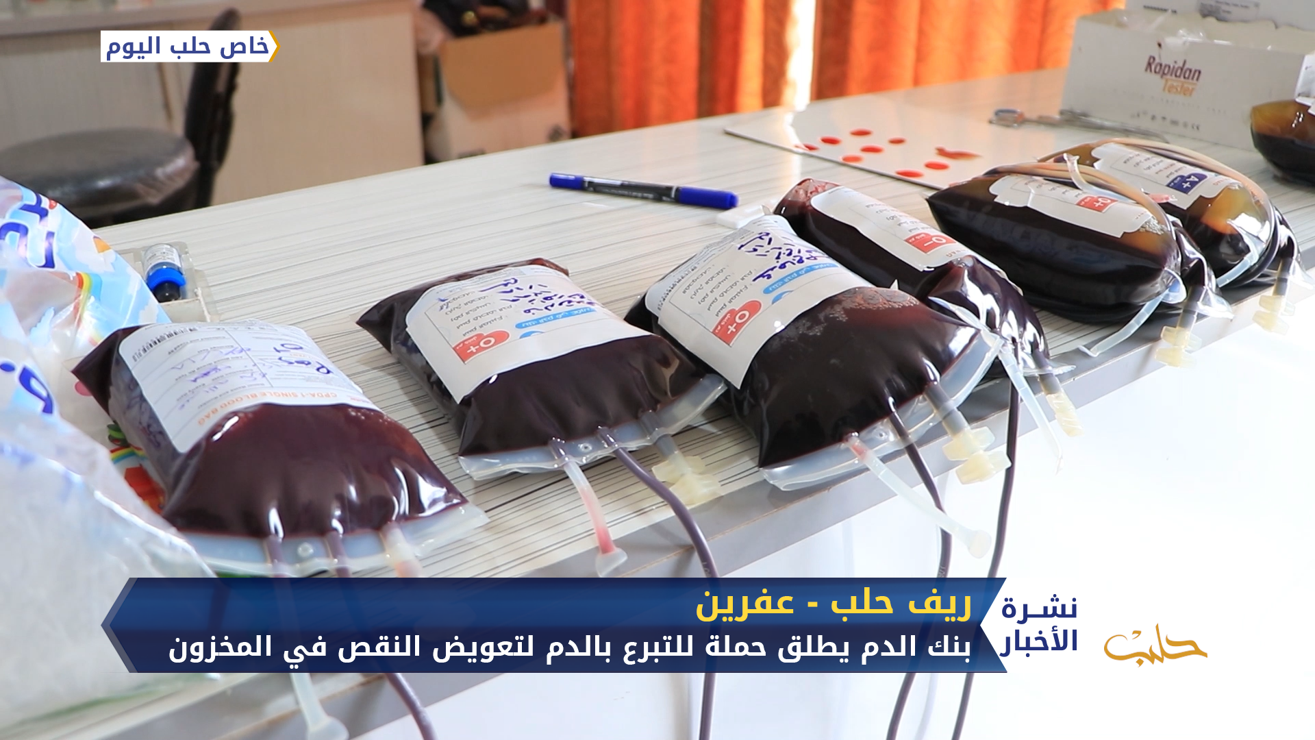 الأهالي يكتشفون مصير أبنائهم من خلال صور “قيصر”