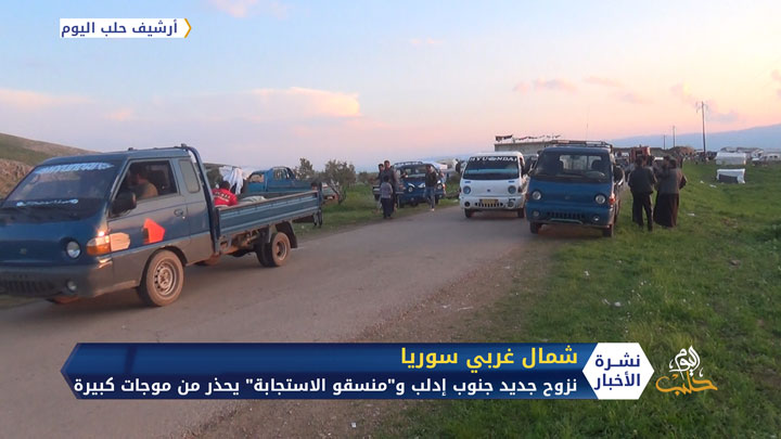 تحركات للنظام وداعميه على إدلب.. فهل ستشهد المحافظة هجوماً جديداً؟