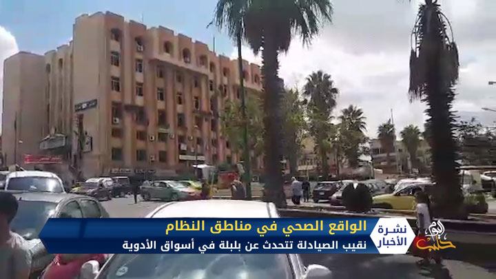 تخبط لدى وزارة صحة النظام فيما يخص سوق الأدوية وصناعتها وتحذيرات من انقطاعها من الأسواق والصيدلات