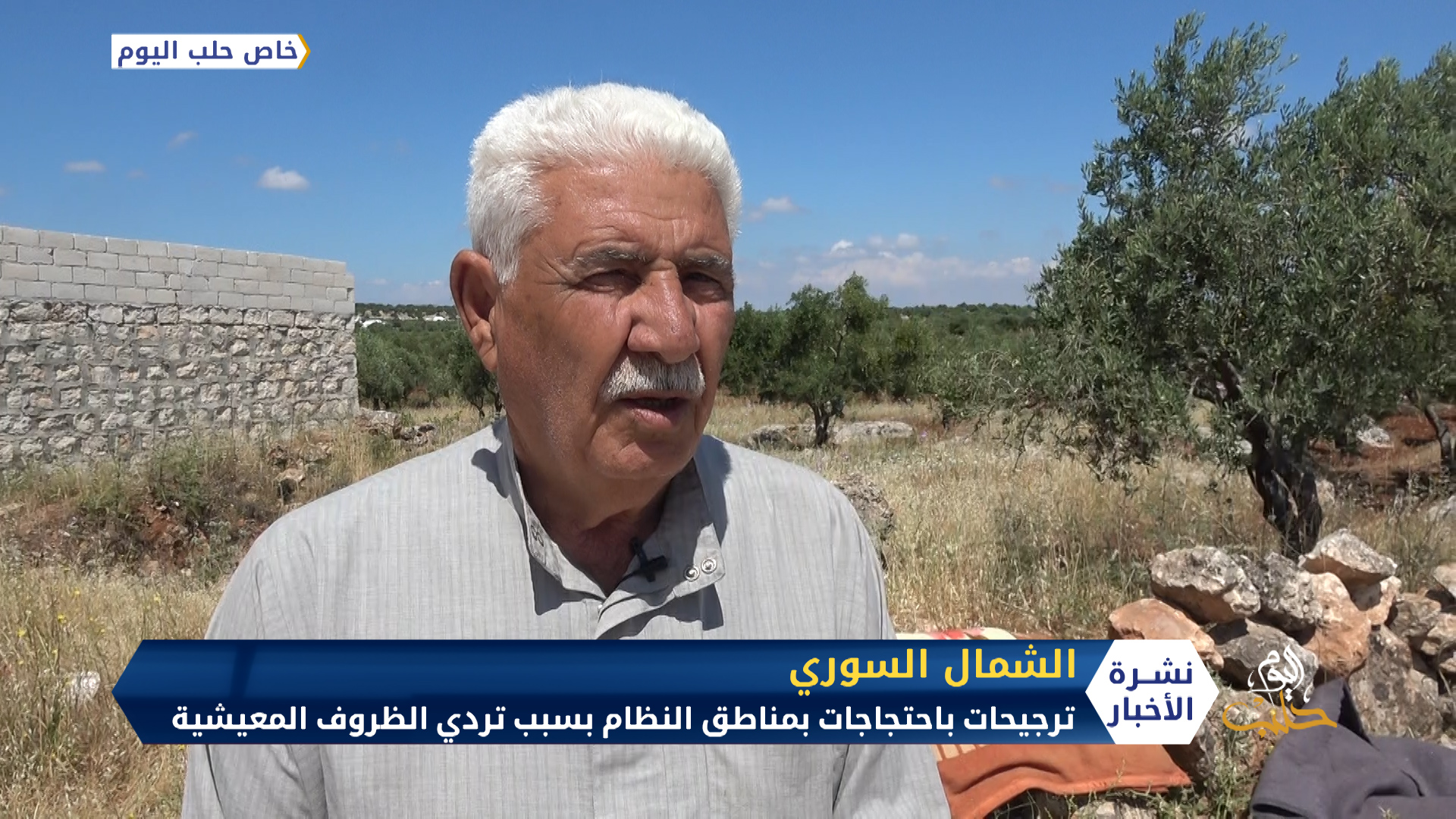 كورونا بدقائق1 – 04 06 2020