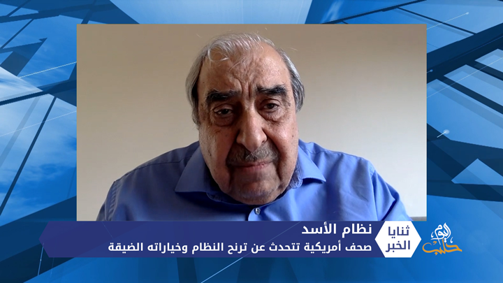 موجز السادسة مساءً 13 06 2020