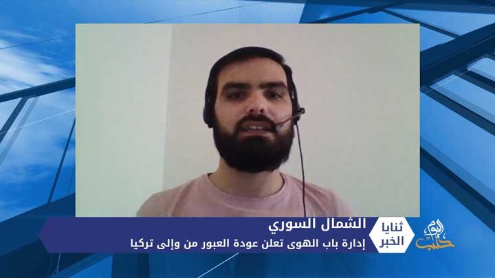 قوات النظام تواصل خرق قرار وقف إطلاق النار بريف إدلب