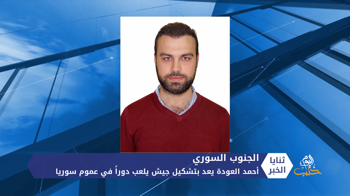 موجز السابعة مساءً 27 06 2020