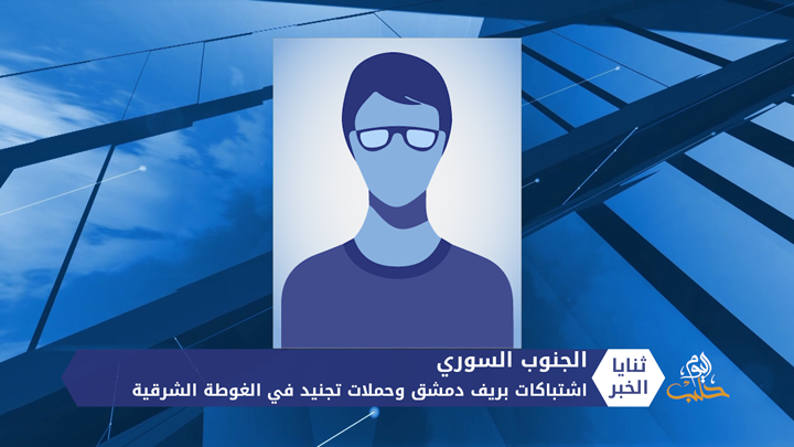 اقتصاد سوري – قانون قيصر.. كيف سيغير شكل الاقتصاد؟