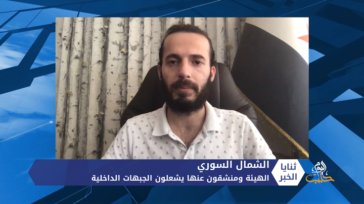 ثنايا الخبر: الهيئة ومنشقون عنها يشعلون جبهات الشمال الداخلية.. ومطالبات بحماية المدنيين