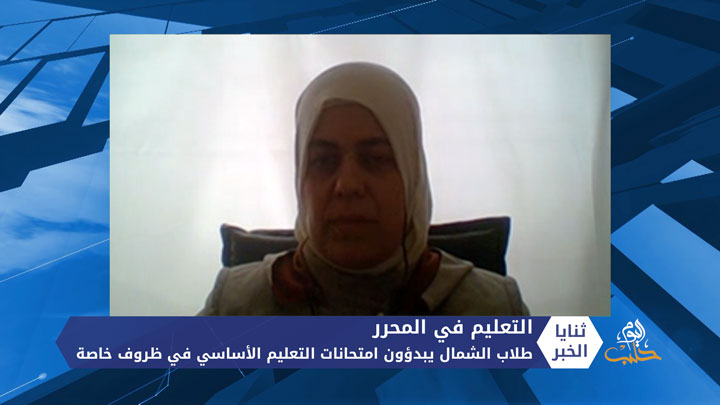 موجز السادسة مساءً 18 06 2020