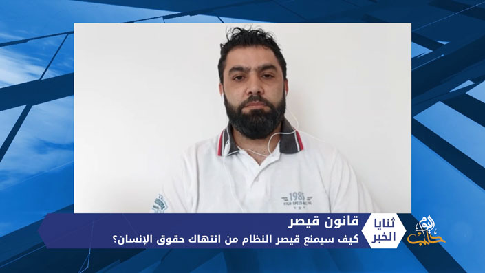 موجز السابعة مساءً 16 06 2020