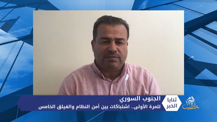 ثنايا الخبر: للمرة الأولى.. اشتباكات بين أمن النظام والفيلق الخامس جنوبي سوريا