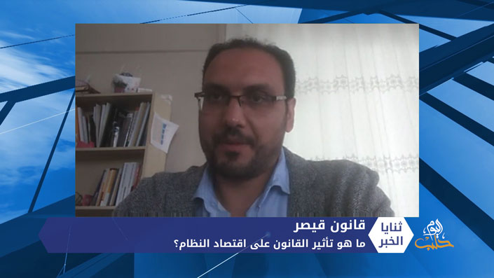 موجز السابعة مساءً 16 06 2020