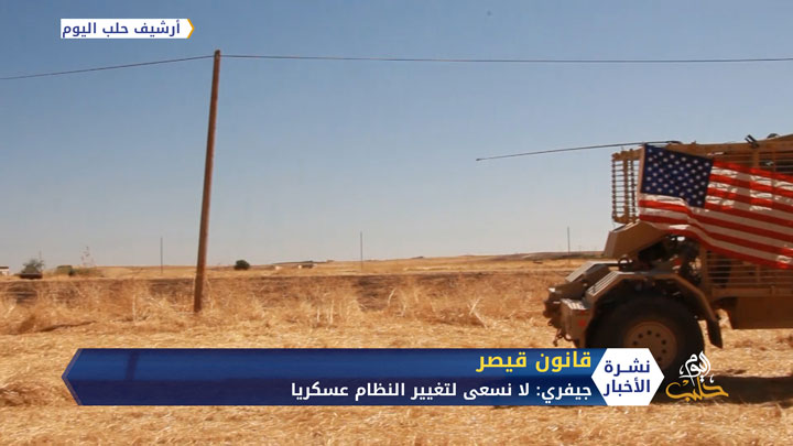 جيفري.. بشار الأسد هو من دمر اقتصاد بلاده