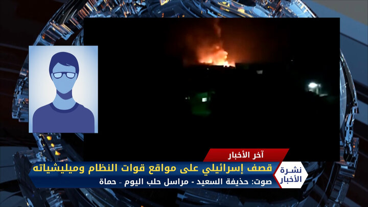 نشرة المنتصف 24 06 2020 Mid-Day Newscast