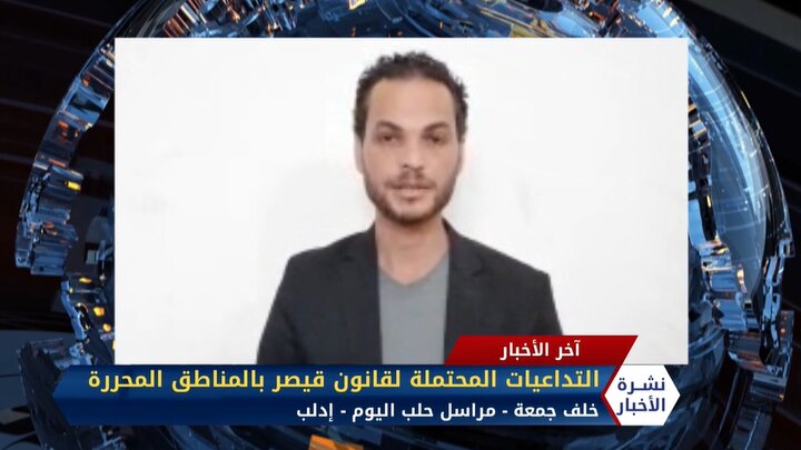 مداخلة وزير الاقتصاد في الحكومة السورية المؤقتة عبدالحكيم المصري – تداول رسمي للعملة التركية بدلاً عن السورية