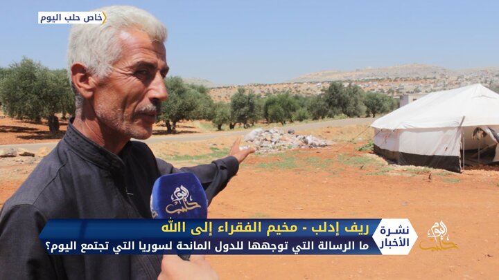 مخاوف من انتشار الأوبئة والأمراض في مخيم عشوائي بريف إدلب