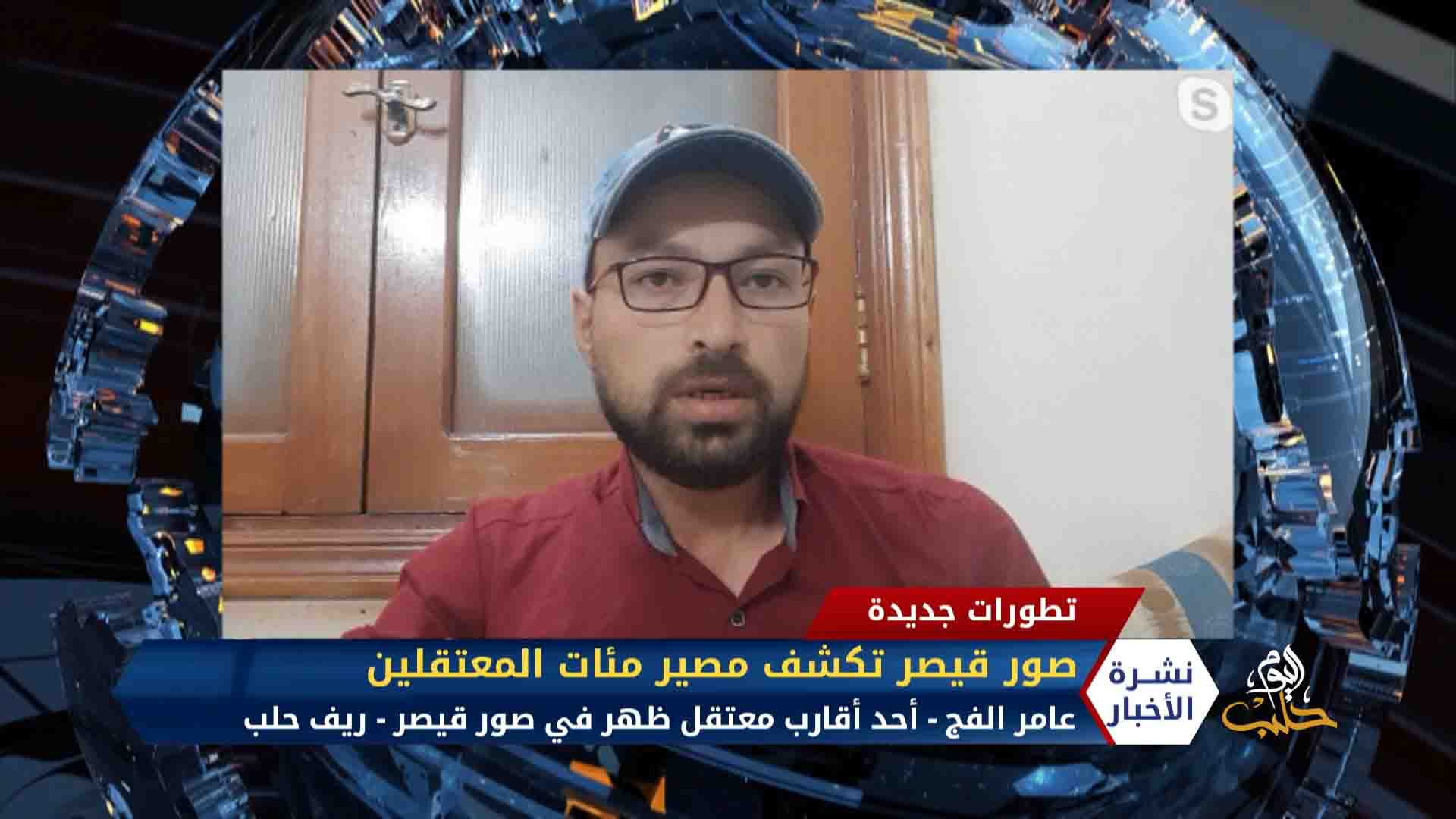 نشرة المساء 2020 06 21 Evening Newscast